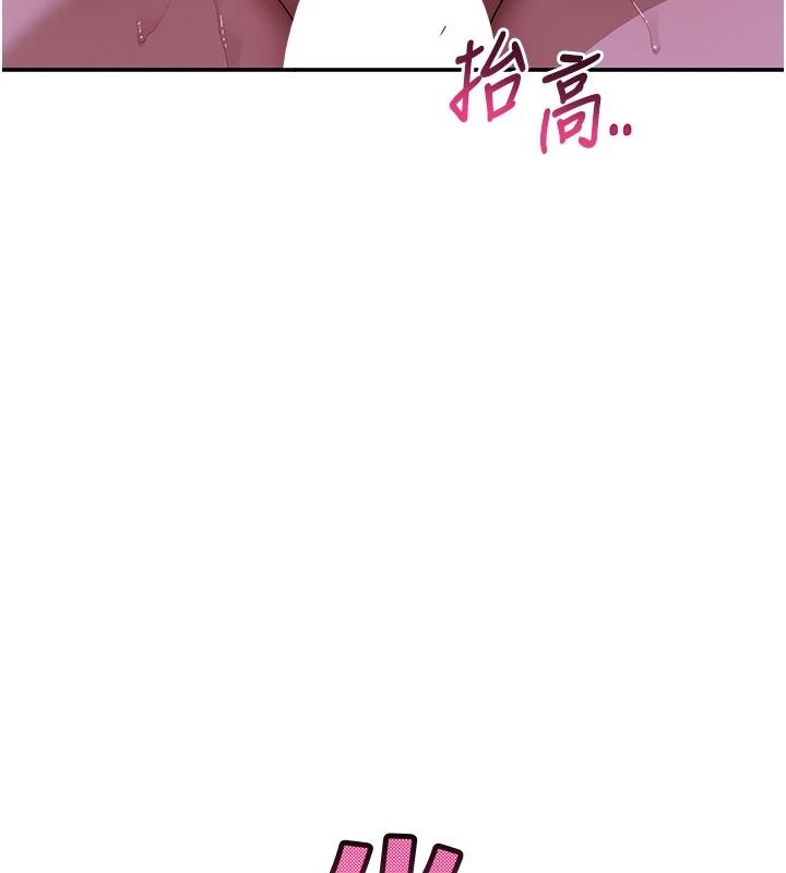 斯文坏猫猫第14話-找到我的G點了♥