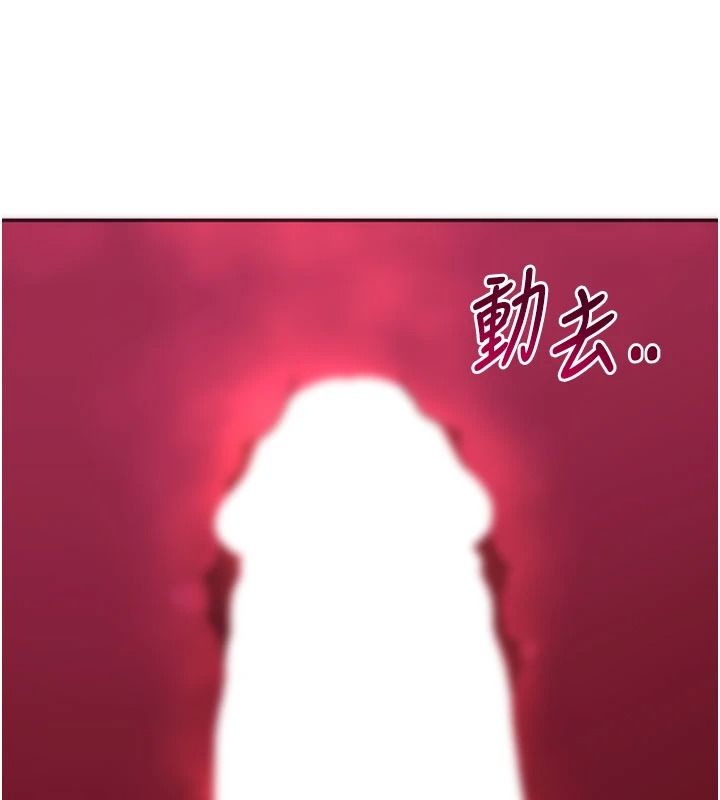 斯文坏猫猫第14話-找到我的G點了♥