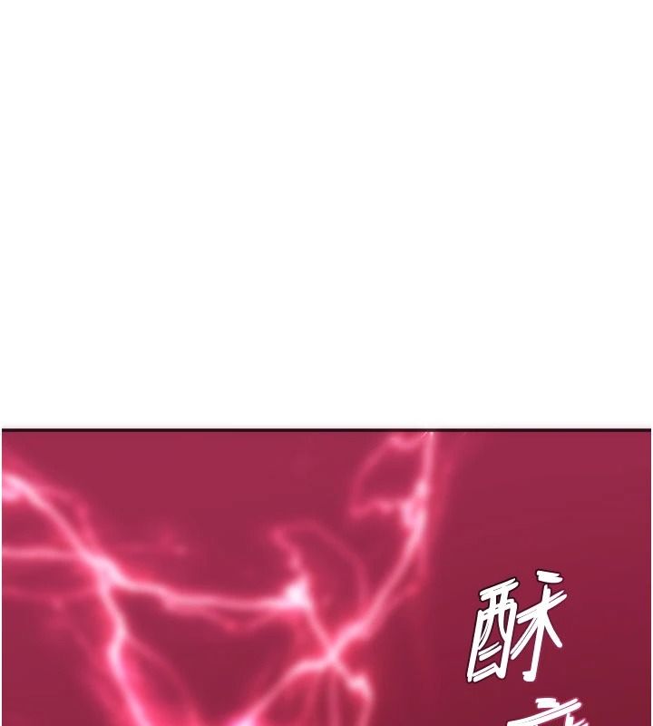 斯文坏猫猫第14話-找到我的G點了♥