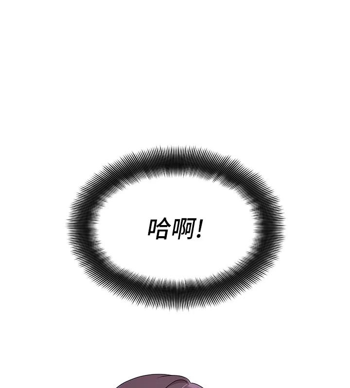 斯文坏猫猫第14話-找到我的G點了♥