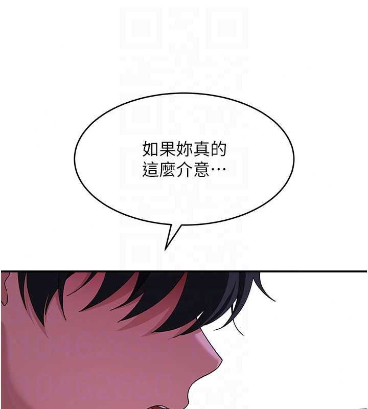斯文坏猫猫第14話-找到我的G點了♥