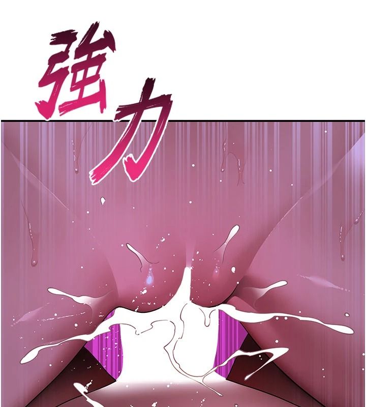 斯文坏猫猫第14話-找到我的G點了♥