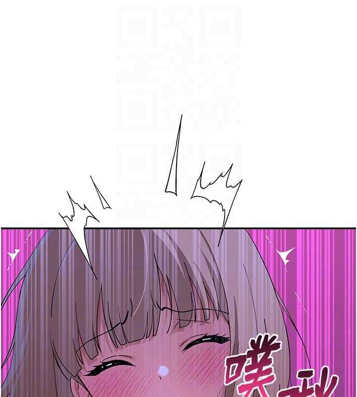 斯文坏猫猫第14話-找到我的G點了♥