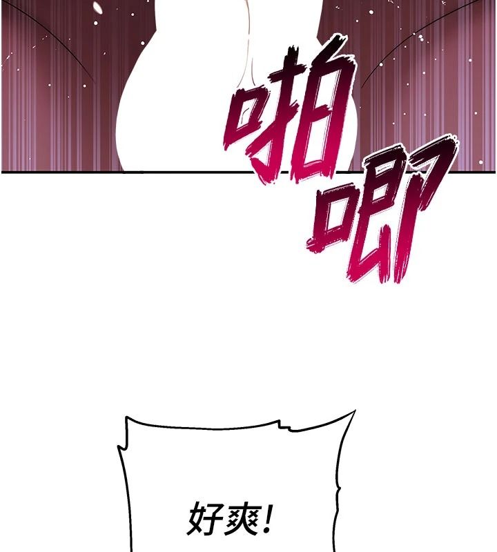 斯文坏猫猫第14話-找到我的G點了♥