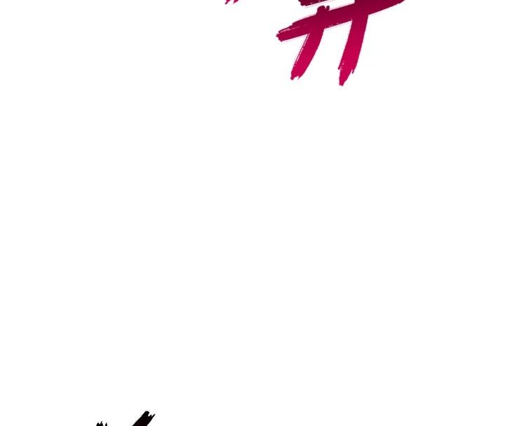 斯文坏猫猫第14話-找到我的G點了♥