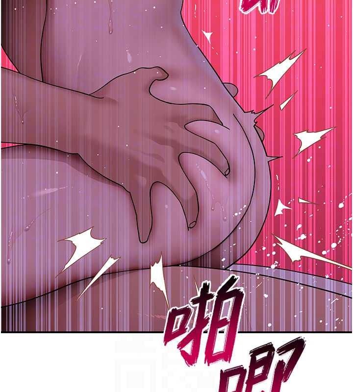 斯文坏猫猫第14話-找到我的G點了♥