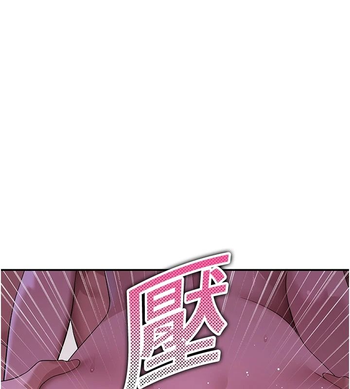 斯文坏猫猫第14話-找到我的G點了♥