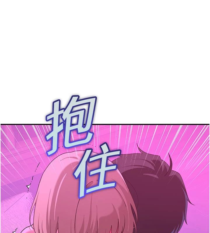 斯文坏猫猫第14話-找到我的G點了♥