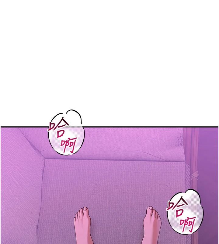 斯文坏猫猫第14話-找到我的G點了♥