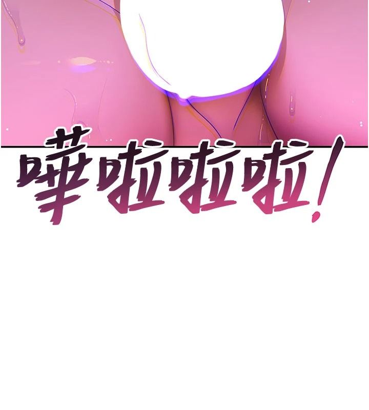 斯文坏猫猫第14話-找到我的G點了♥