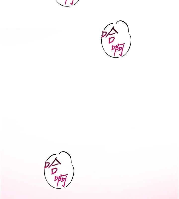 斯文坏猫猫第14話-找到我的G點了♥