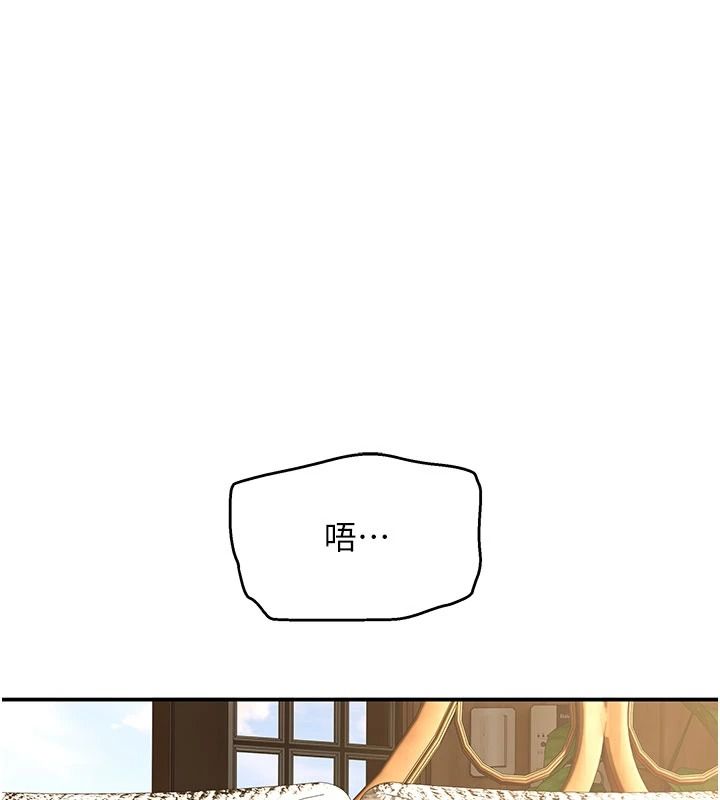斯文坏猫猫第14話-找到我的G點了♥
