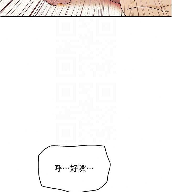 斯文坏猫猫第14話-找到我的G點了♥