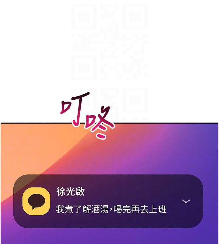 斯文坏猫猫第14話-找到我的G點了♥