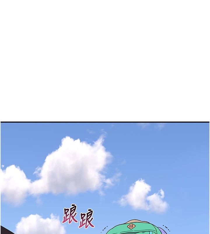 斯文坏猫猫第14話-找到我的G點了♥