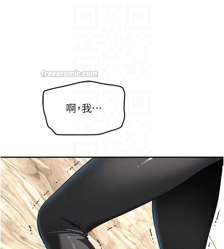 斯文坏猫猫第14話-找到我的G點了♥