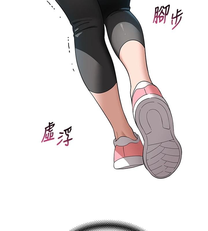 斯文坏猫猫第14話-找到我的G點了♥