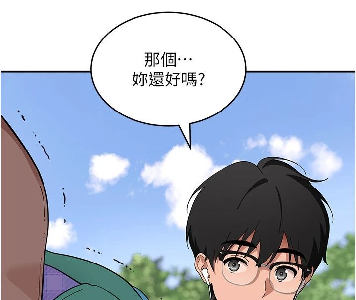 斯文坏猫猫第14話-找到我的G點了♥