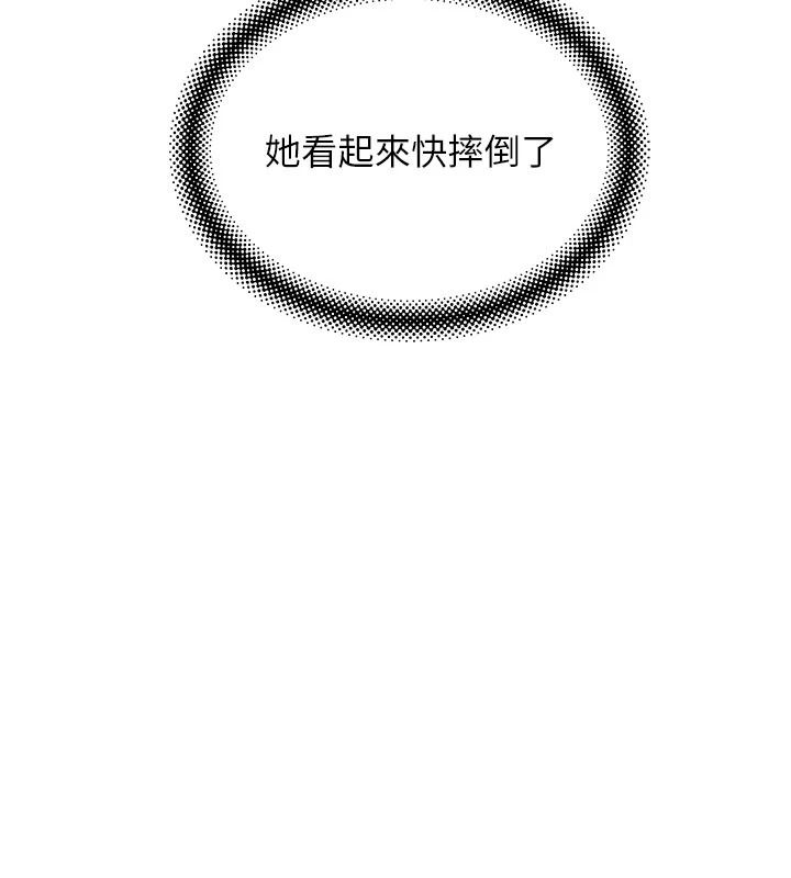 斯文坏猫猫第14話-找到我的G點了♥