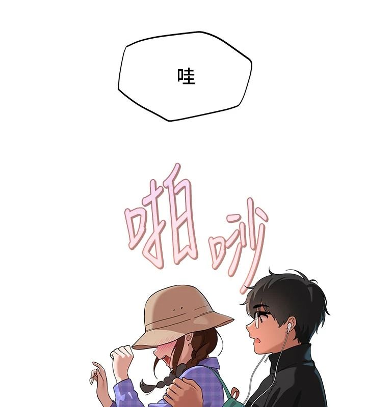 斯文坏猫猫第14話-找到我的G點了♥