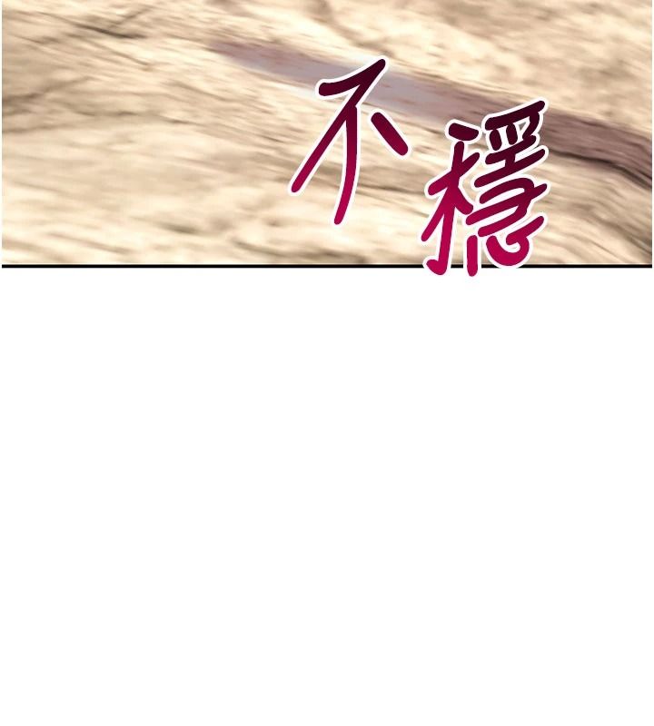 斯文坏猫猫第14話-找到我的G點了♥