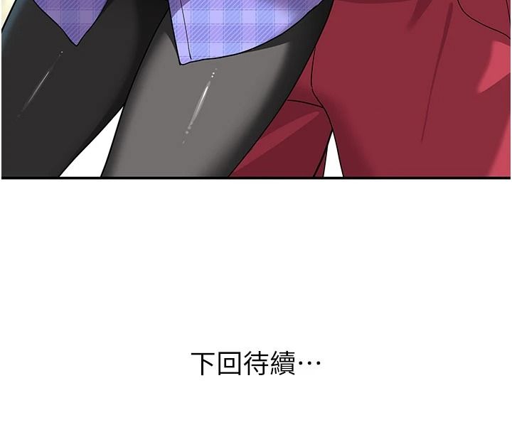 斯文坏猫猫第14話-找到我的G點了♥
