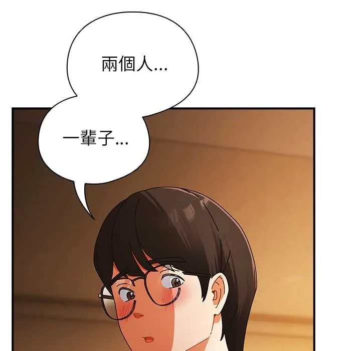 硬也要拍完第54話