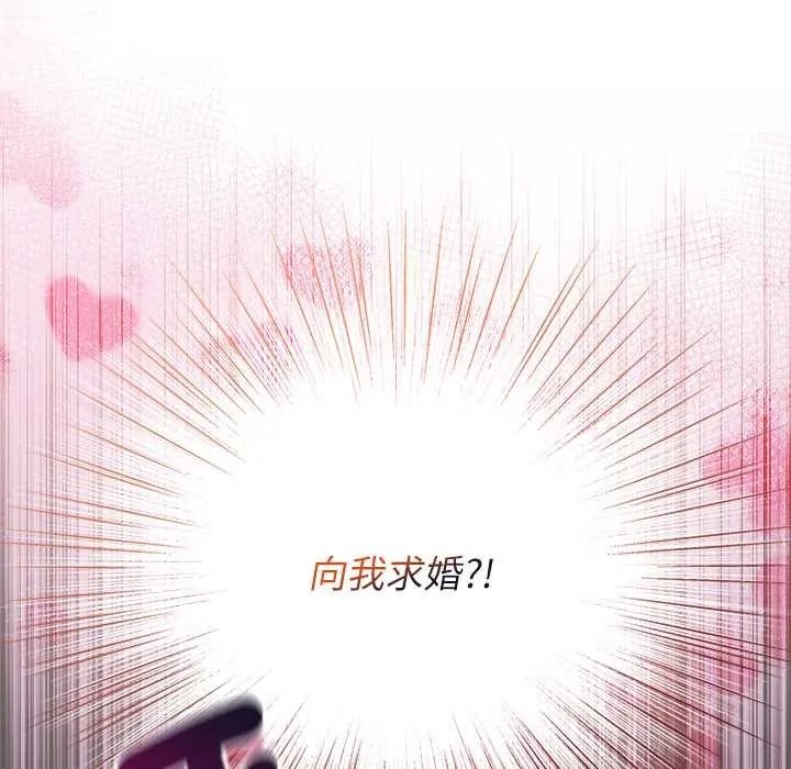 硬也要拍完第54話