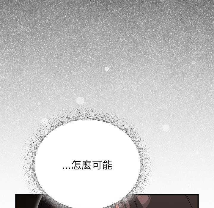 硬也要拍完第54話