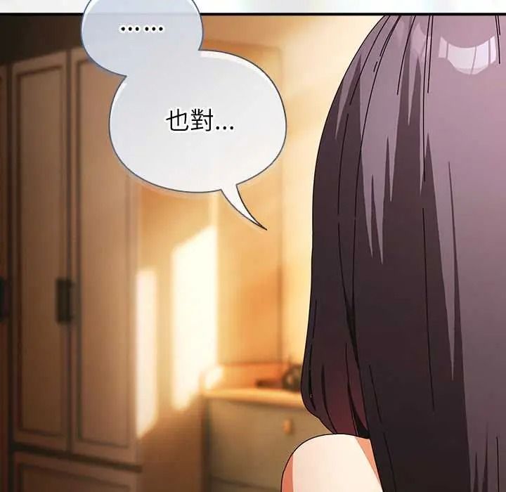 硬也要拍完第54話