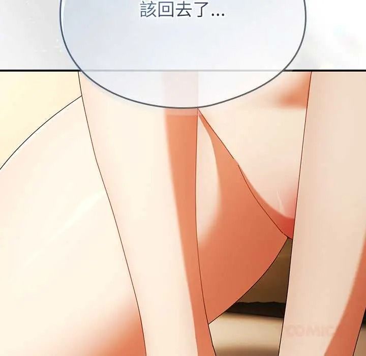 硬也要拍完第54話