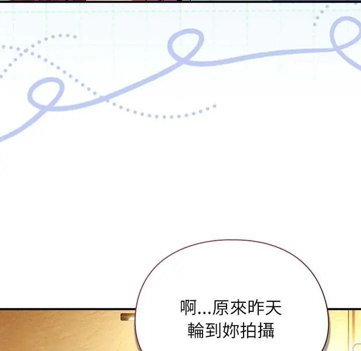 硬也要拍完第54話