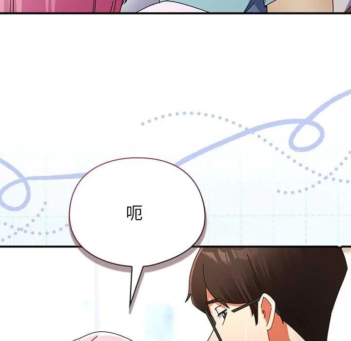硬也要拍完第54話