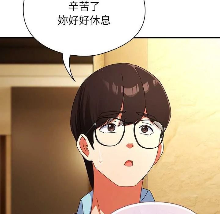 硬也要拍完第54話