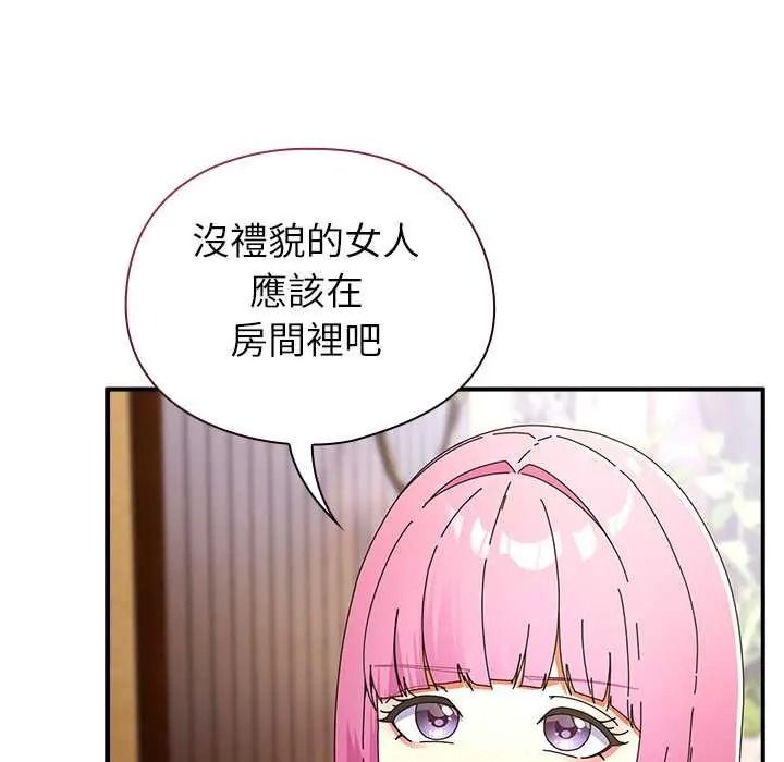 硬也要拍完第54話