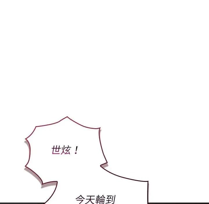 硬也要拍完第54話