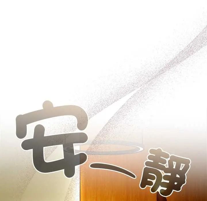 硬也要拍完第54話