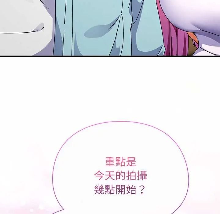 硬也要拍完第54話