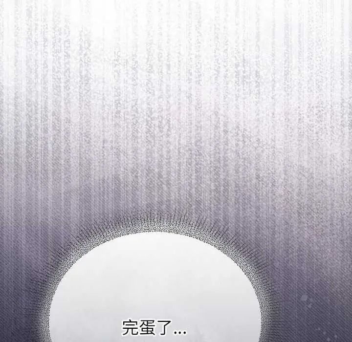 硬也要拍完第54話