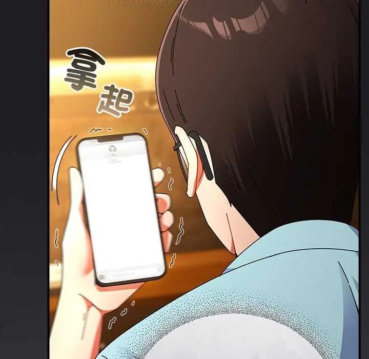 硬也要拍完第54話
