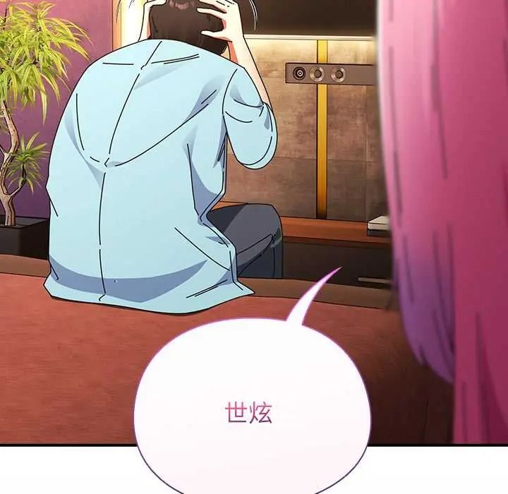 硬也要拍完第54話