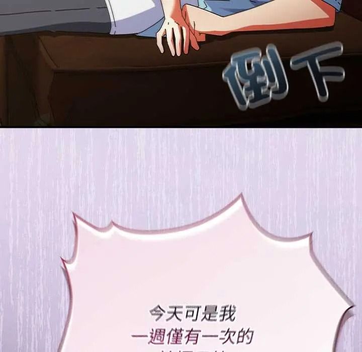 硬也要拍完第54話