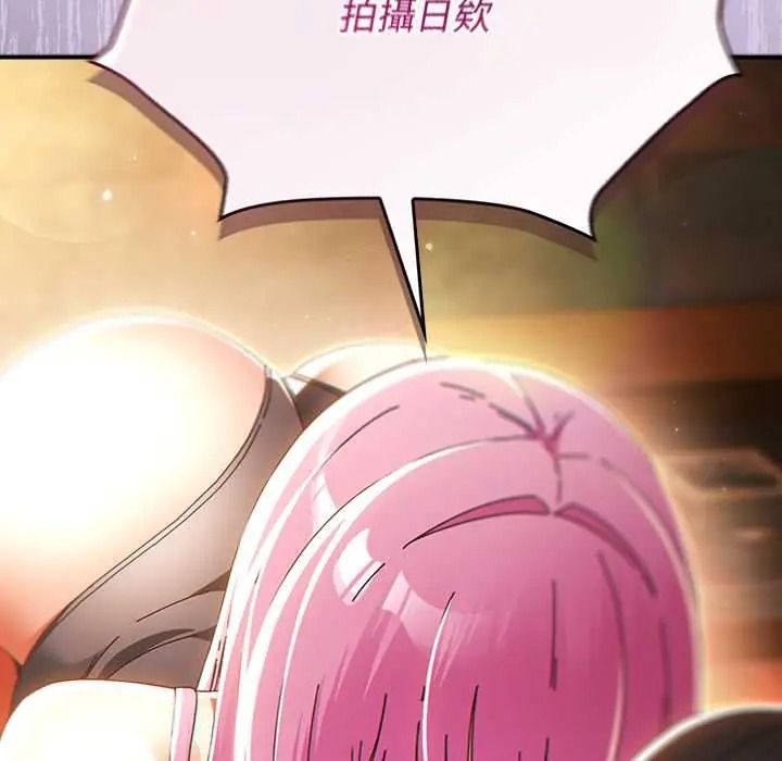 硬也要拍完第54話