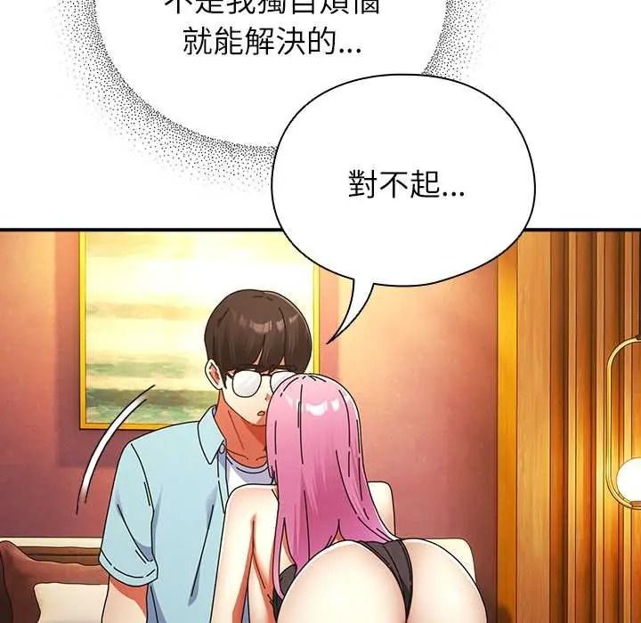 硬也要拍完第54話