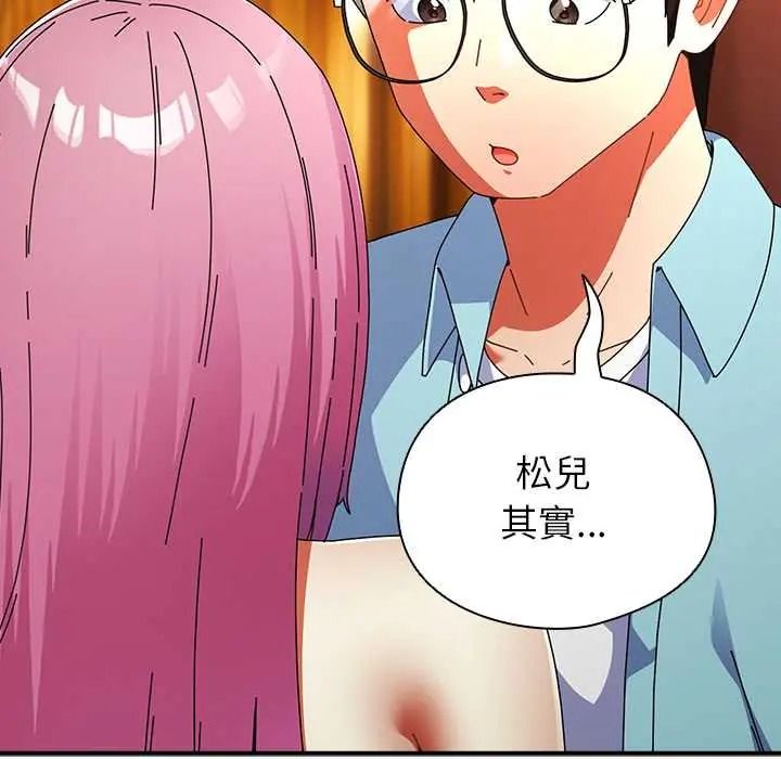 硬也要拍完第54話