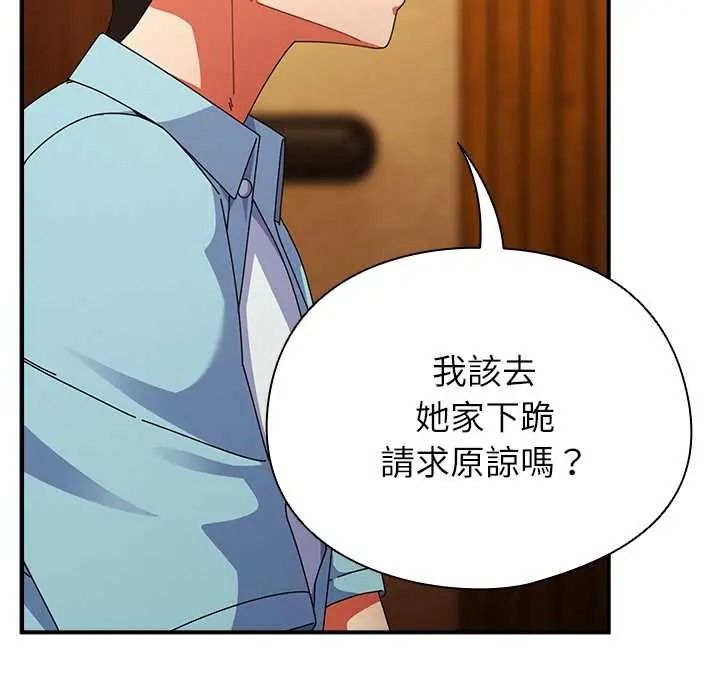 硬也要拍完第54話