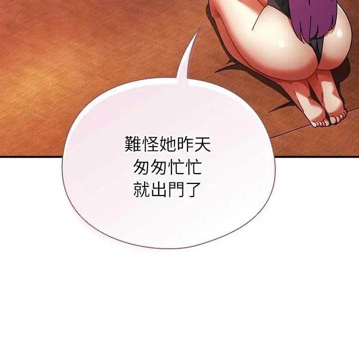 硬也要拍完第54話