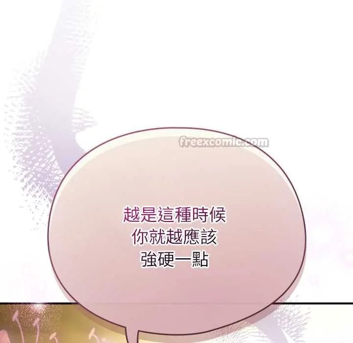 硬也要拍完第54話