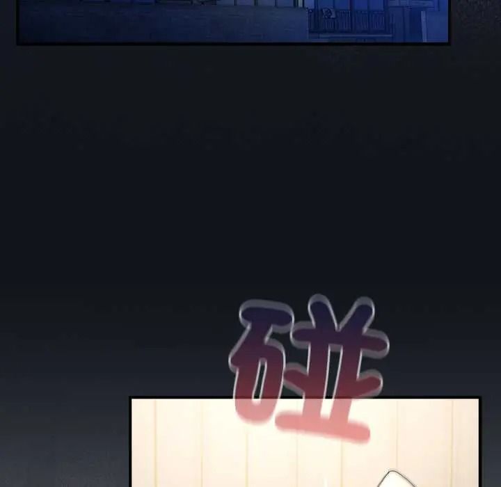 硬也要拍完第54話