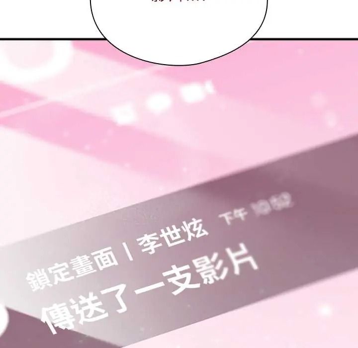 硬也要拍完第54話